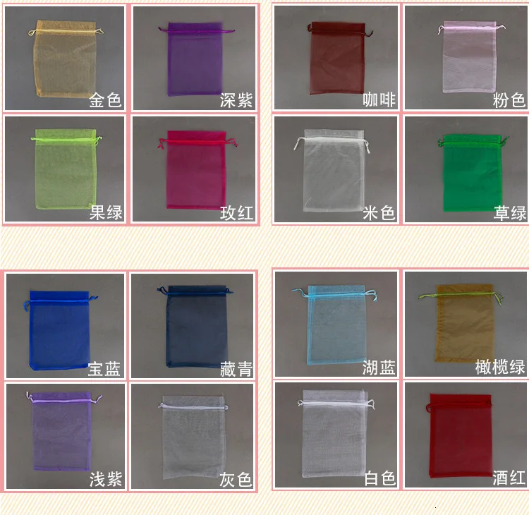 JHNBY, 50 шт., 7x9, 9x12, 10x15, 13x18 см, Сумка из органзы, бусины для упаковки ювелирных изделий, сумки для украшения свадебной вечеринки, сумки для подарков
