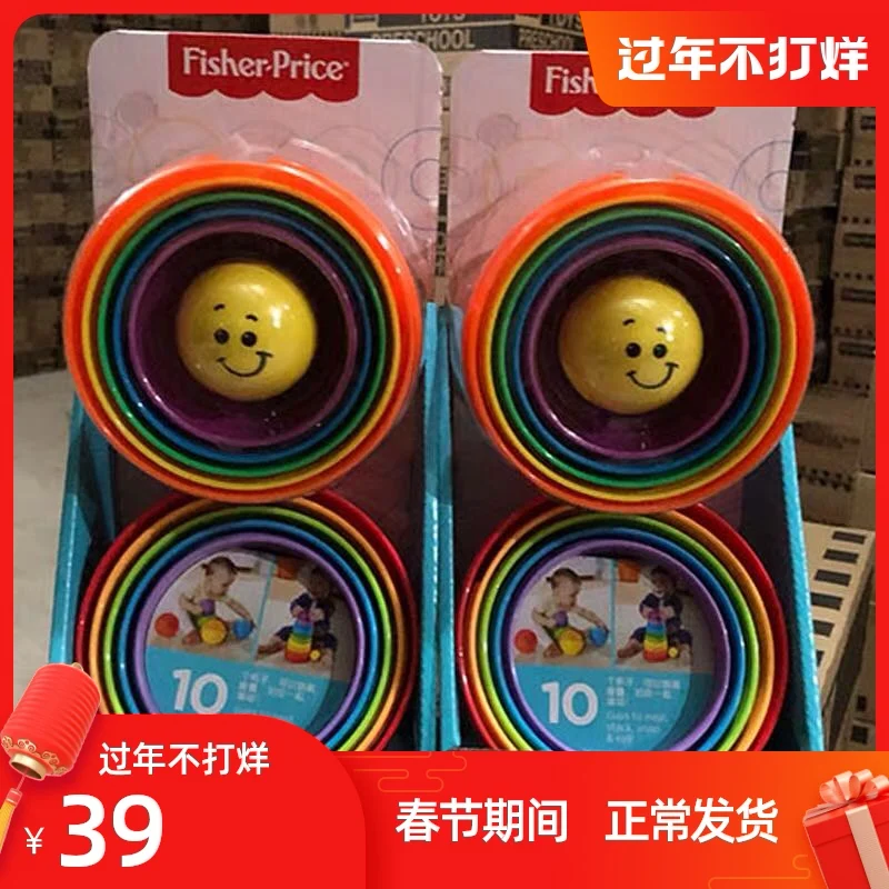 

Fisher toys stacked music baby educational toys baby stacked rainbow cup gift K7166