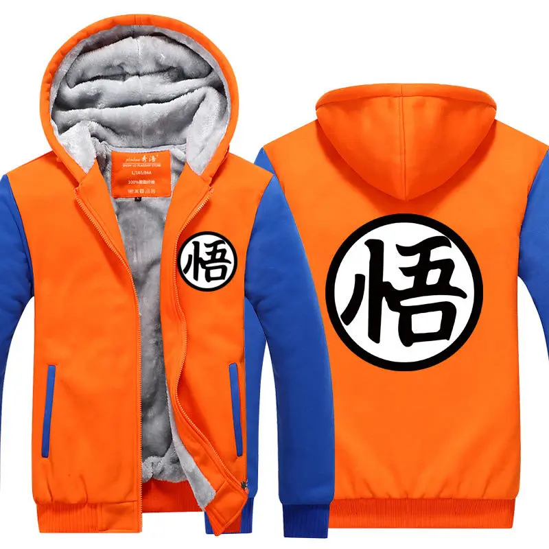 Orange 2 Толстовка с капюшоном на молнии с принтом Dragon Ball Z, унисекс, флисовый спортивный костюм, толстовка, пальто, куртка, зимний теплый костюм для косплея - Цвет: Orange 2
