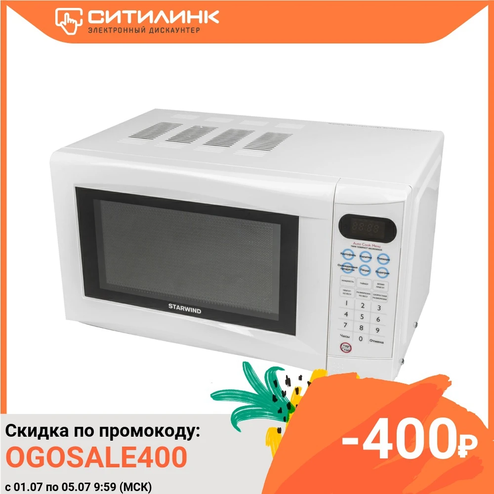 Микроволновая Печь Starwind SMW4217 17л. 700Вт белый|Микроволновые печи| |