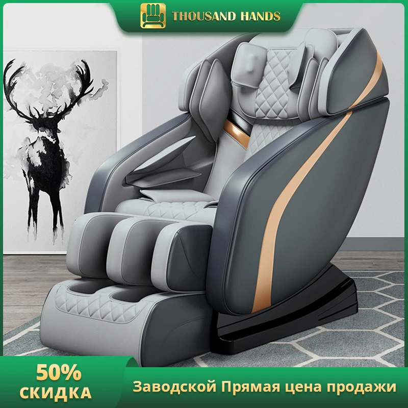 2020 Новый дизайн! внешний вид новые функции! Супер Роскошный Электрический Многофункциональный Массажный