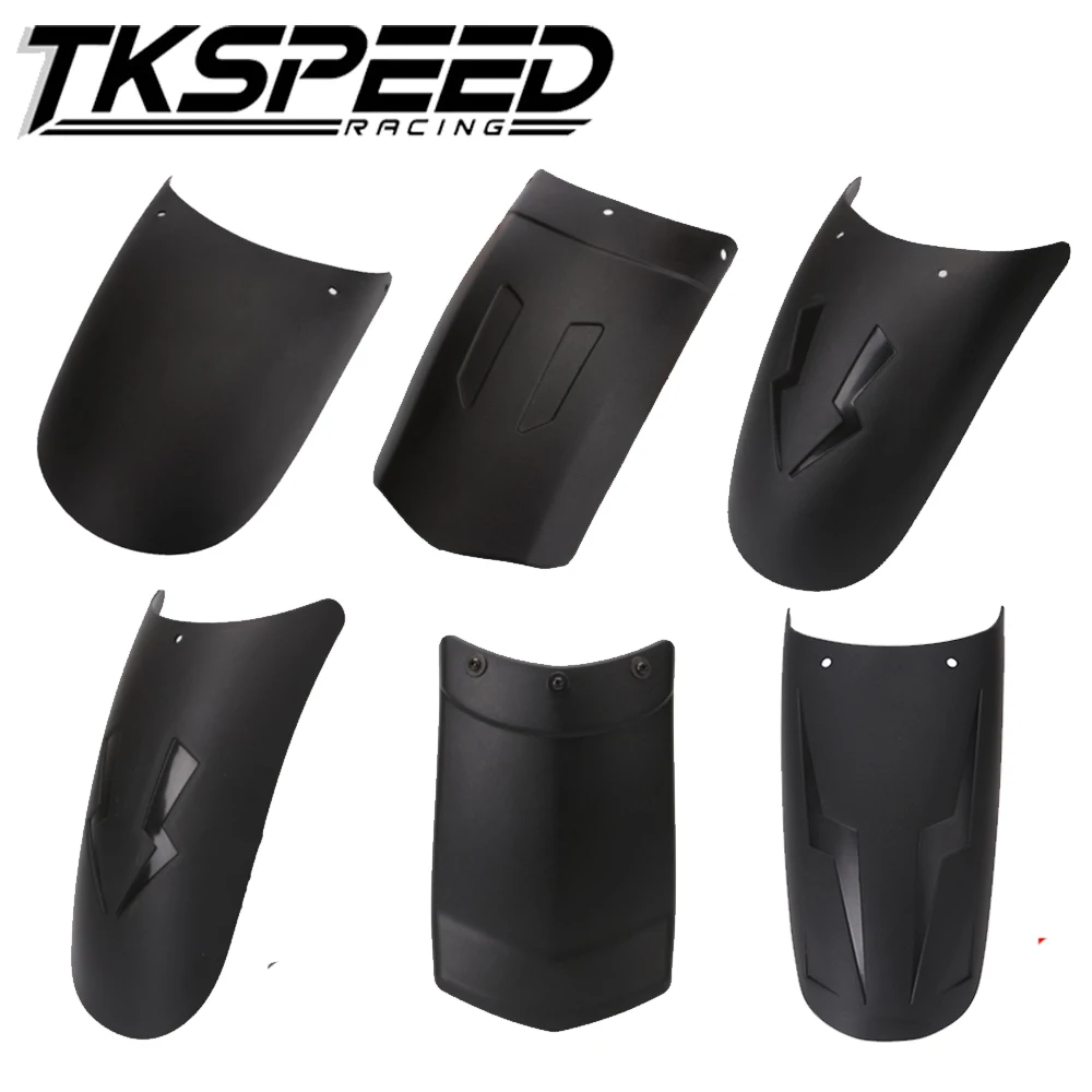 Для универсального мотоцикла переднее заднее пластиковое крыло удлинитель для