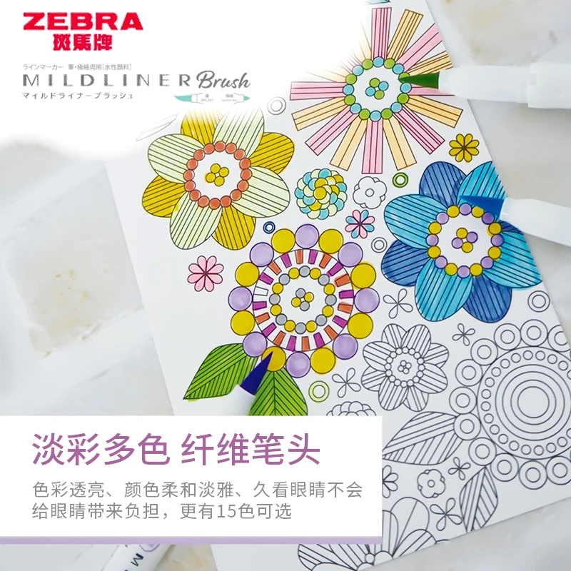 Щётка маркер Janpanese Zebra Mildliner акварельная кисть ручка товары для рукоделия ручки