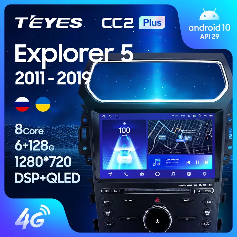 TEYES CC2L CC2 Plus For Ford Explorer 5 2011 - 2019 Car Radio Multimedia Video Player Navigation GPS Android No 2din 2 din dvd | Автомобили