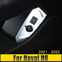 stainless car main and co pilot charging port sequins front usb cigarette lighter panel sticker cover for haval h6 3th 2021 2022