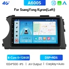 Автомагнитола CARPLAY, 128 ГБ, 2 DIN, Android 10, для Ssang Yong Ssangyong Actyon Kyron