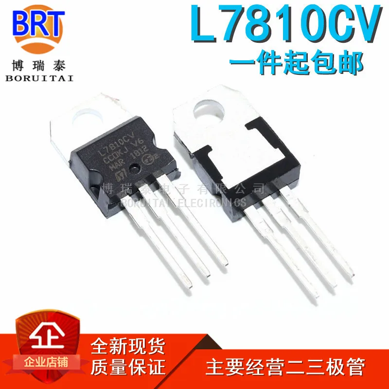 10 шт./лот ST L7810CV 10V L7810 TO-220 | Электронные компоненты и принадлежности
