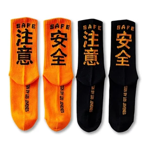 Модные уличные крутые носки для мальчиков и девочек 2 цвета, стильные носки в стиле рок-н-ролл, в стиле хип-хоп, для мужчин и женщин, хлопок, новинка, высокое качество, 2 парыпартия