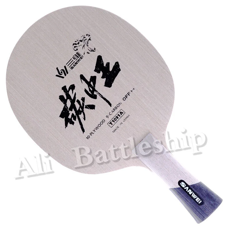 SANWEI KING OF CARBON мощное выключение + лезвие для настольного тенниса/лезвие пинг