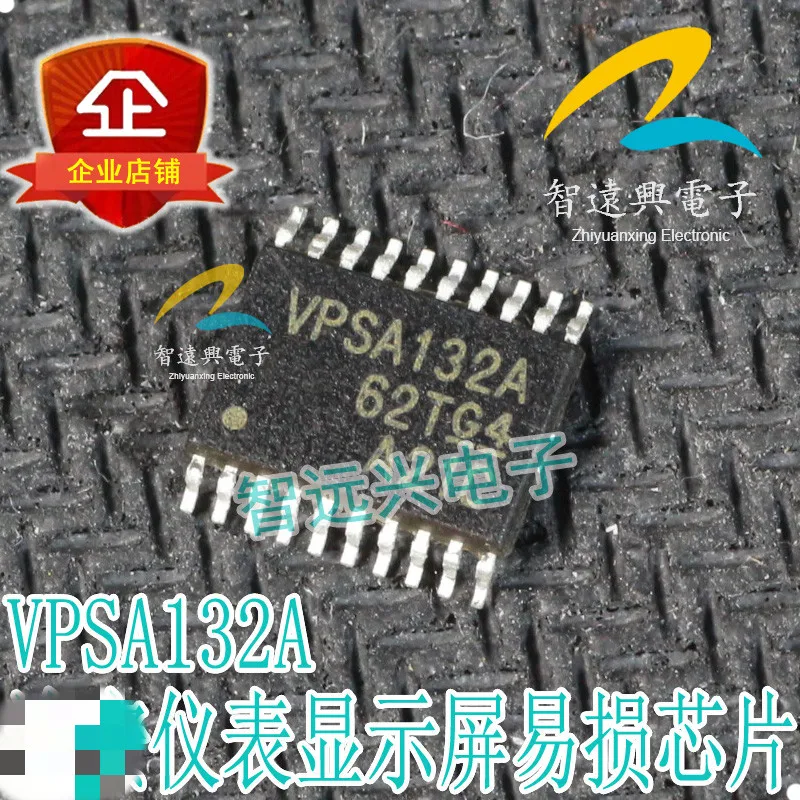 Лучшее качество 10 шт VPSA132A SOP 20 дисплей Мониторы болезни уязвимость ремонт чипы