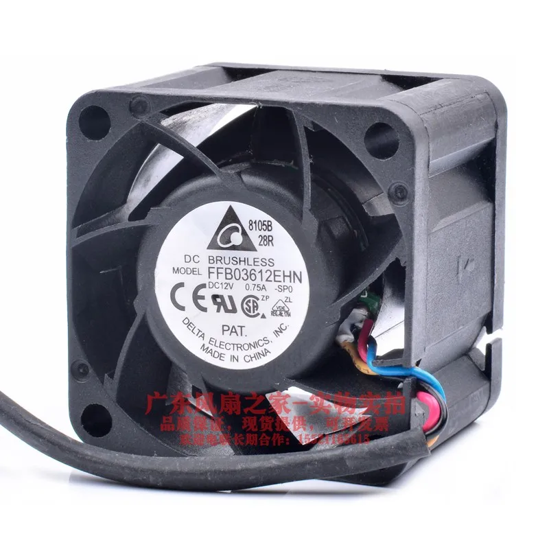 Новый оригинальный FFB03612EHN 3 6 cm 3628 12V 0.75A четырехпроводной переключатель питания