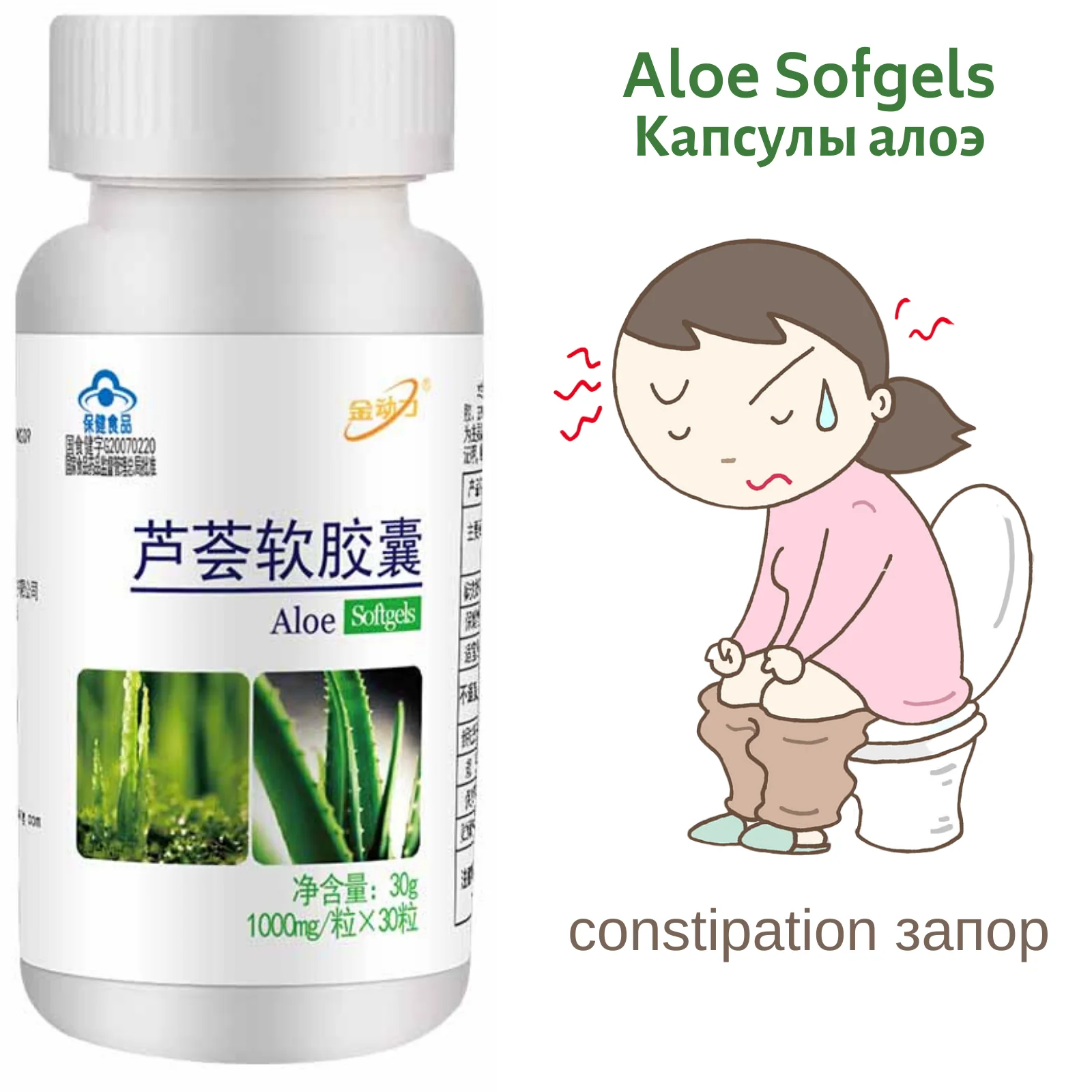 1 bottle of 30 soft Enhance immunity capsules of aloe vera aloe extract Healthy food Free shipping
