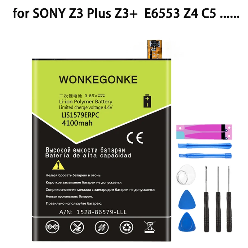 Аккумулятор WONKEGONKE LIS1579ERPC для Sony Xperia C5 Ultra / Dual E5506 E5553 E5533 E5563 Z3 Plus +/ E6553 Z4 E6533 |