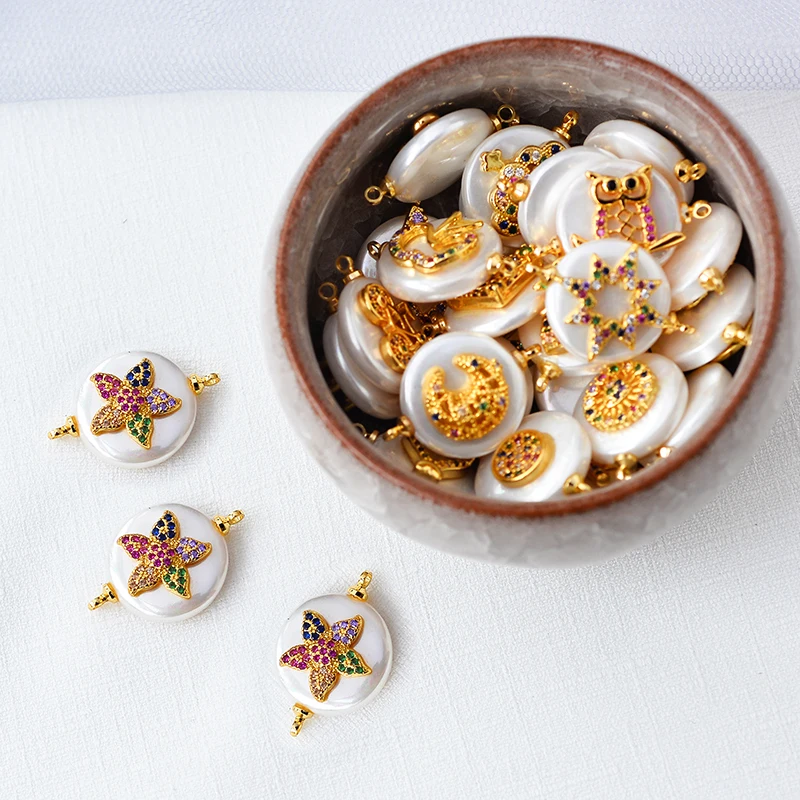 Жемчужные ракушки сделай сам Ювелирная фурнитура шарм Радужный цветок