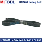Резиновый синхронный ремень HTD8M 1408 1416 1424 шаг 1432 = 8 мм зубчатый ремень промышленной передачи зубчатый шириной 15203040