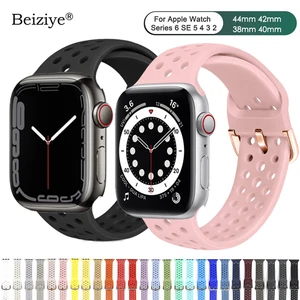 Модный силиконовый ремешок для Apple Watch Band 42 мм 38 мм 41 мм 45 мм 40 мм 44 мм спортивный дышащий ремешок для iWatch Series 7 6 SE 5 4 3 2