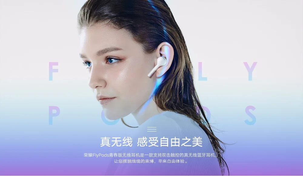 Huawei Honor Flypods Lite Freebuds Lite Беспроводные Наушники Hi-Fi Bluetooth наушники TWS наушники водонепроницаемые IP54 Tap control