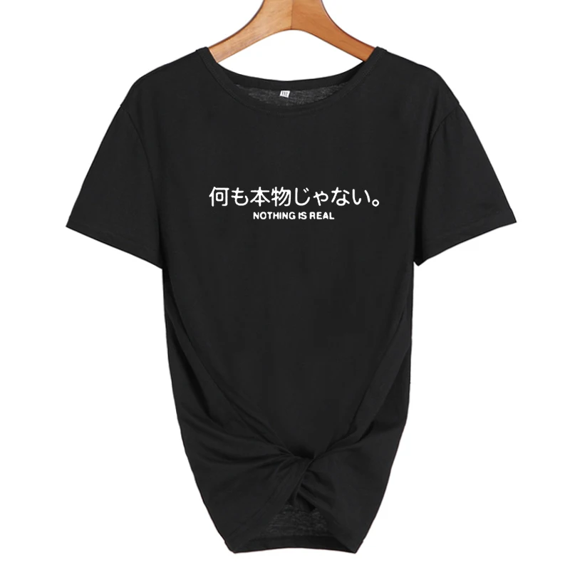 NOTHING IS REAL Футболка женская Tumblr одежда японская Harajuku футболка хипстер черная белая хлопковая Футболка Vetement Femme