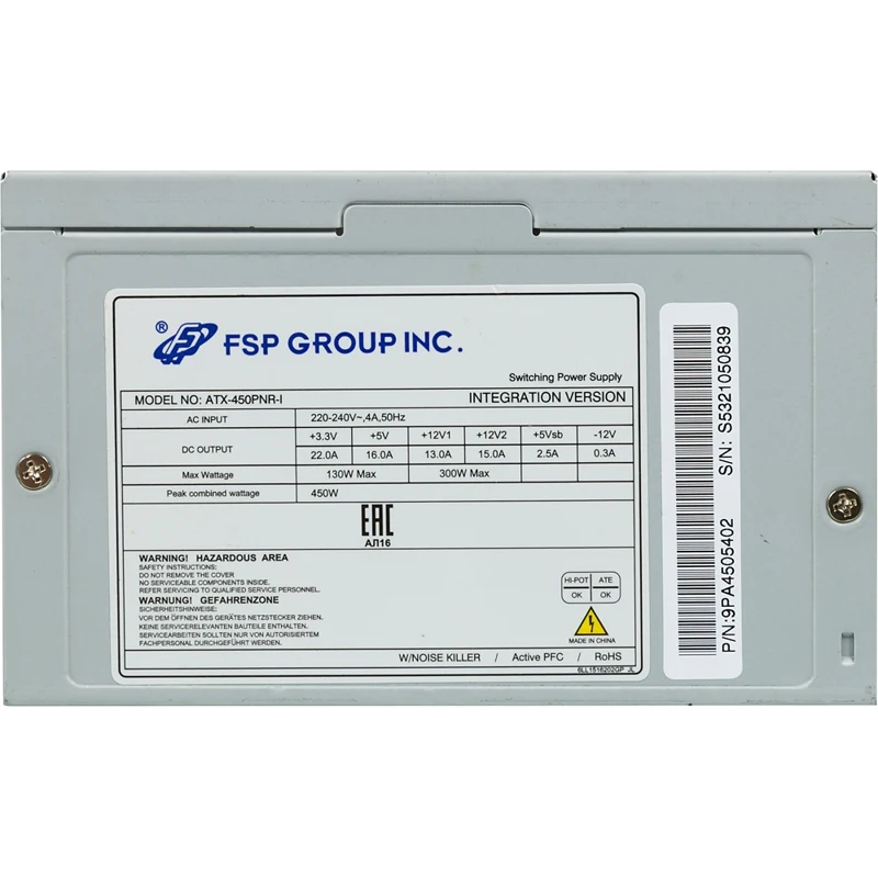 Блок питания FSP ATX 450W ATX-450PNR-I (24+4+4pin) 120mm fan 3xSATA |