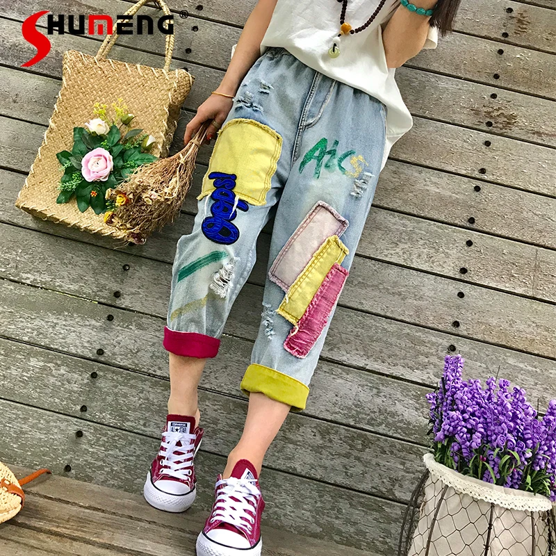 

2021 Summer Vintage Thin Patchwork Embroidered Elastic Waist Ripped Cropped Jeans Contrast Color Loose Women's Denim Harem Pants