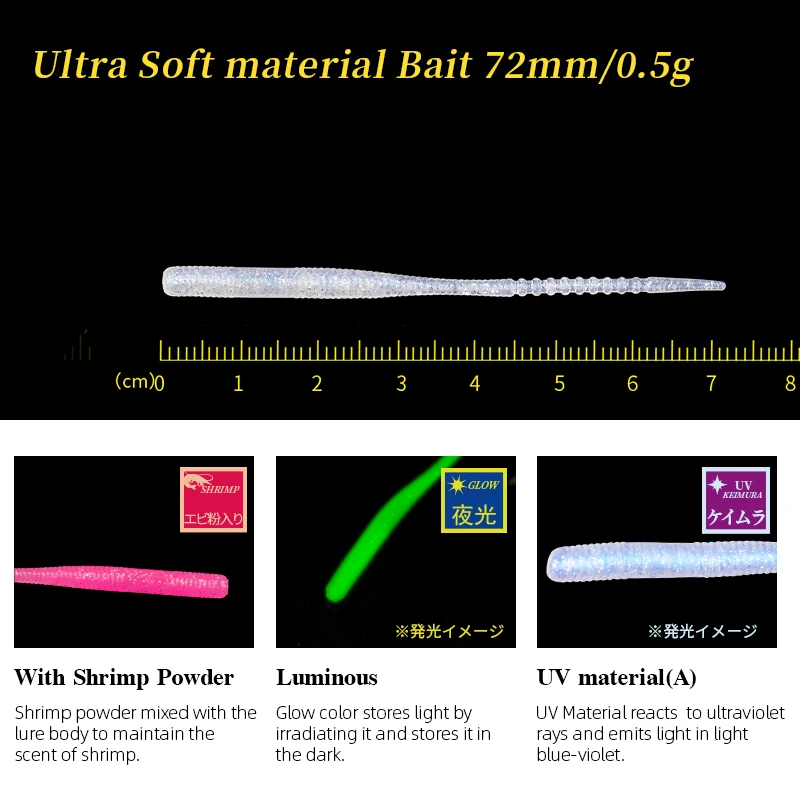 Набор мягких приманок TSURINOYA приманка для рыбной ловли Ajing Rockfish 72 мм 0 5 г 60 шт.