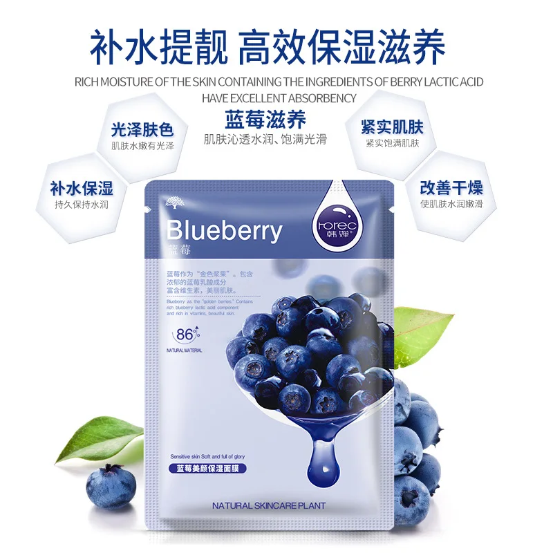 

8pcs HOT Skin Care Aloe Vera Mask Plant Jelly Sleep Facial Mask Moisturizing Plant Wrapped Mask Face Mask Anti aging