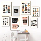 Но первый кофе красочные чашки кофе Кухня Печать постер Скандинавская холст картины настенные картины для гостиной домашний декор