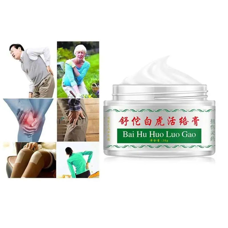 

White Tiger Headache Cream Toothache Stomachache Painkiller Muscle Pain Relieving Ointment Dizziness Soothing Massage Balm Oil