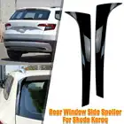 Пара глянцевых черных вертикальных спойлеров на заднее стекло для Skoda Karoq, Skoda KODIAQ, запчасти для замены автомобиля, спойлеры и крыло