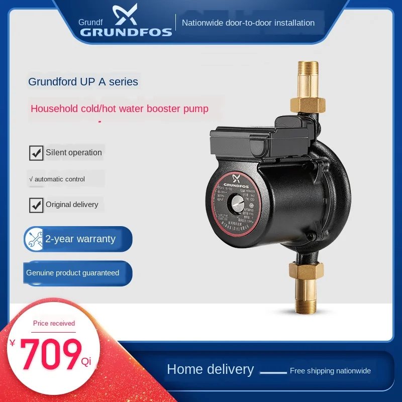 

Бытовой бытовой автоматический дожимной насос водонагреватель водопроводной воды бесшумный водяной насос под давлением