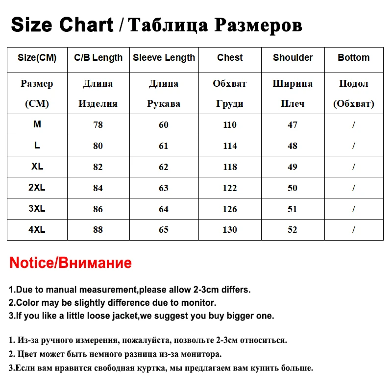 2021 Мужское Шерстяное Пальто Зима Полушерстяные Осенняя Шерстяная Куртка Мужская