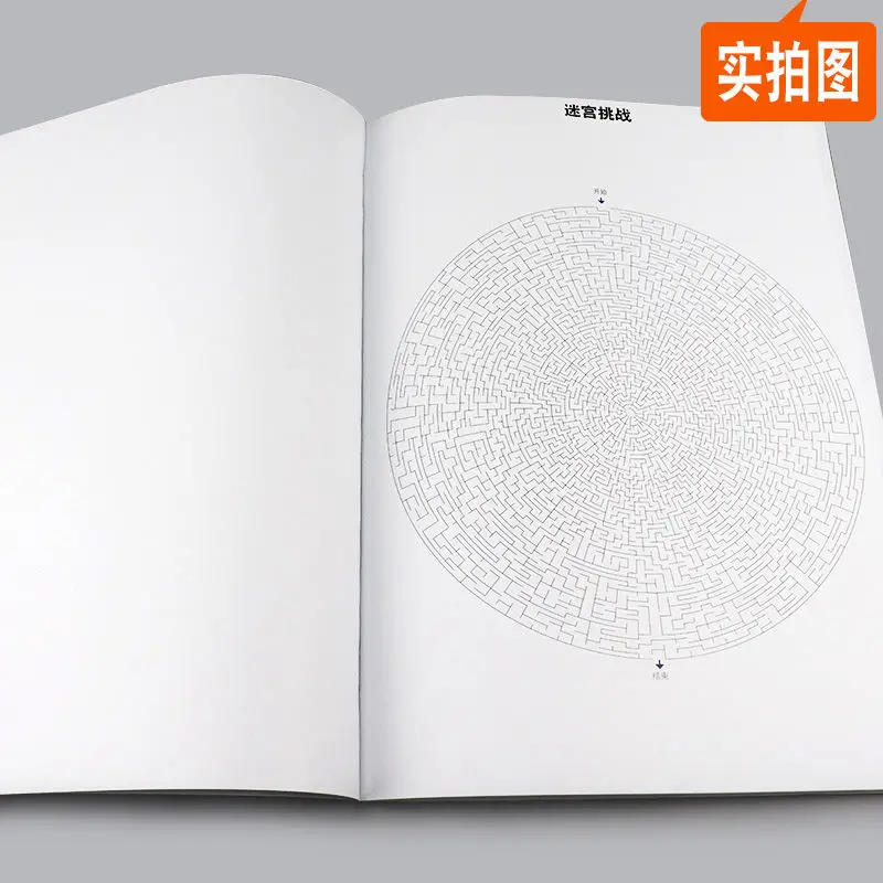 

3books/set Magic Color 1,/2magic Mirror Limit Challenge Childrens Intelligence and Concentration Training Books Painting Book