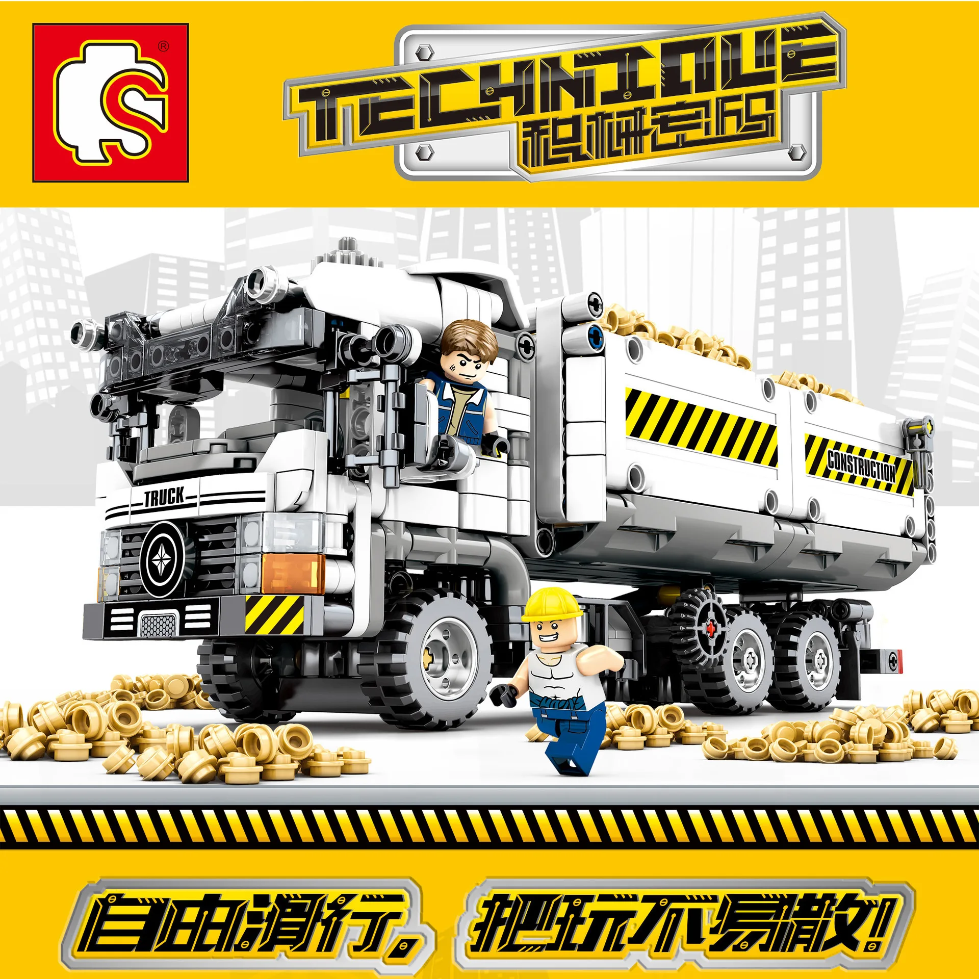 

701704 Technic Truck City Series Engineering Vehicle Model Building Blocks Sets Creator Bricks Toys for Children Birthday Gifts