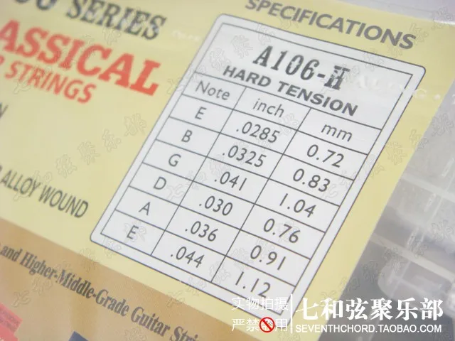 

10 Pcs Single Nylon Classical Guitar 2 Strings (B-2nd 0.325 inch) Clear Nylon Tie End (Not Strings Set)