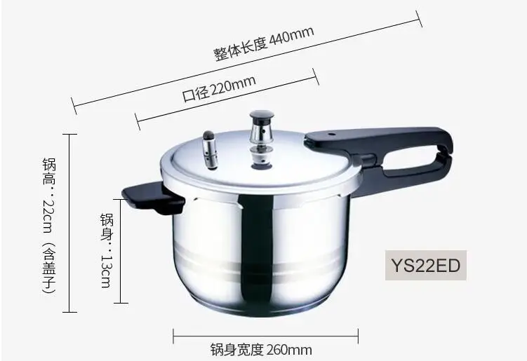 구매 스테인레스 스틸 YS22ED 5L 고압 밥솥, 홈 가스 화염 유도 주방 조리 기구, 304