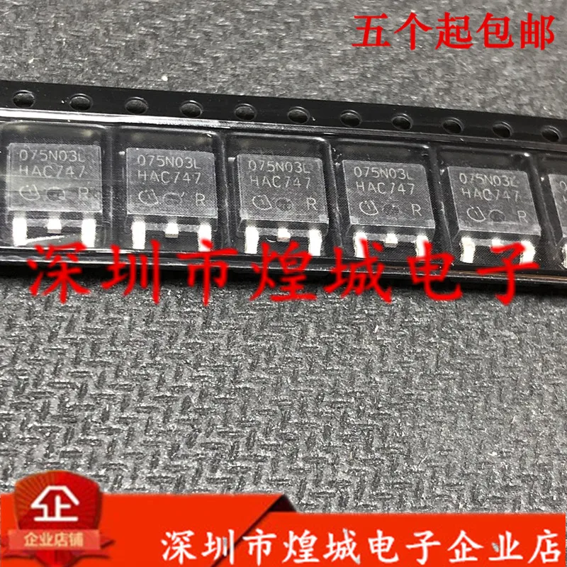 

10PCS 075N03L IPD075N03LG TO-252 30V 50A 5