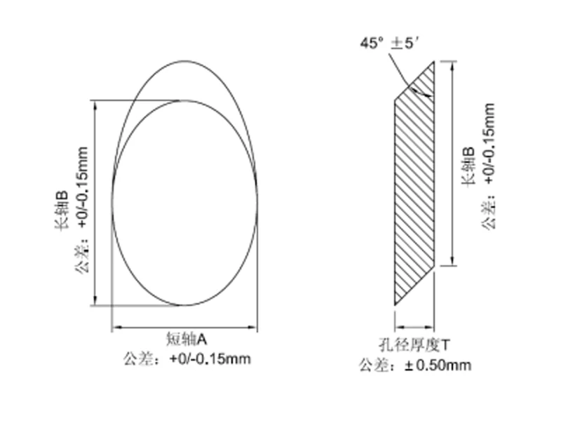 

Newton Telescope Reflective mirror Secondary Mirror, Short Axis, Astronomical Telescope DIY High-precision 35/40/44/50/70 /100mm