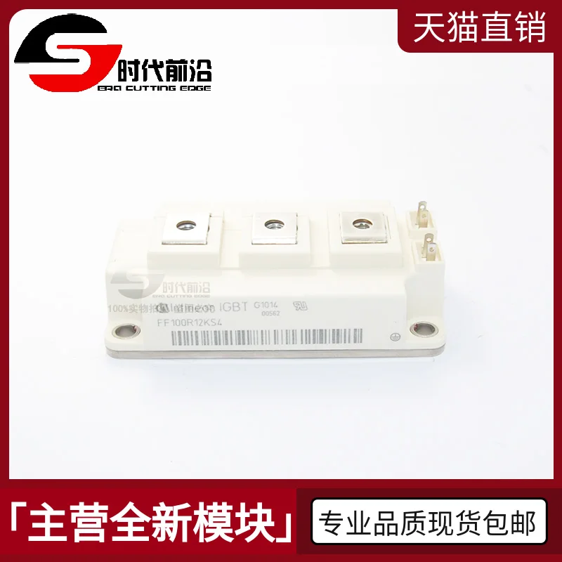 

FF100R12KS4 IGBT 100A1200V