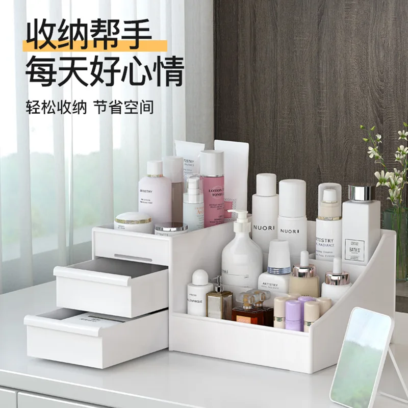 Drawer Cosmetic Storage Box Dormitory Organizing Skin Care Desktop Dresser Facemask Lipstick Shelf Plastic | Дом и сад