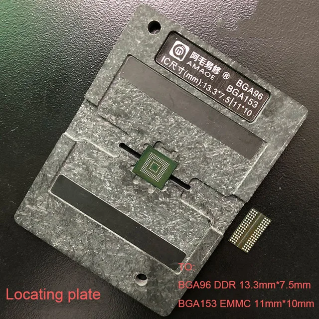 Универсальный трафарет BGA для BGA96 DDR BGA153 чип EMMC переделка Rpair | Инструменты