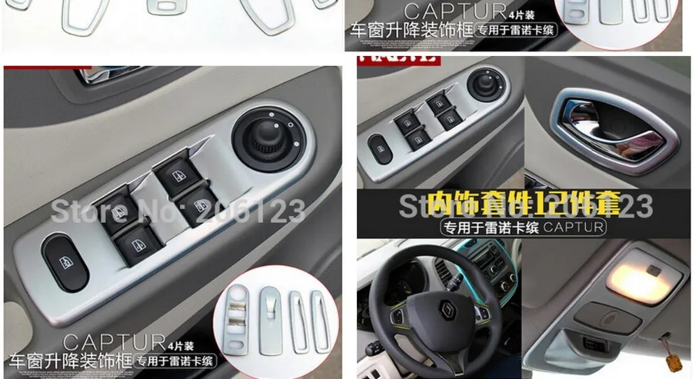 12 шт. отделка подлокотника внутренняя ручка двери блестки внутренний счётчик