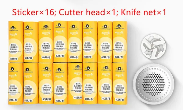 16 pieces Xiaomi Deerma переносное средство для удаления ворса, беспроводной триммер для волос с шариками, для свитера, одежды, 7000 rmin, мотор Fuzz Shavers - Цвет: 16 pieces