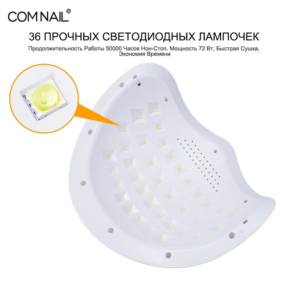BQ 72W УФ ЛЕД Лампа Для ногтей Двух РУКИ или НОГ Таймер 10s/30s/60s/90s Инфракрасный