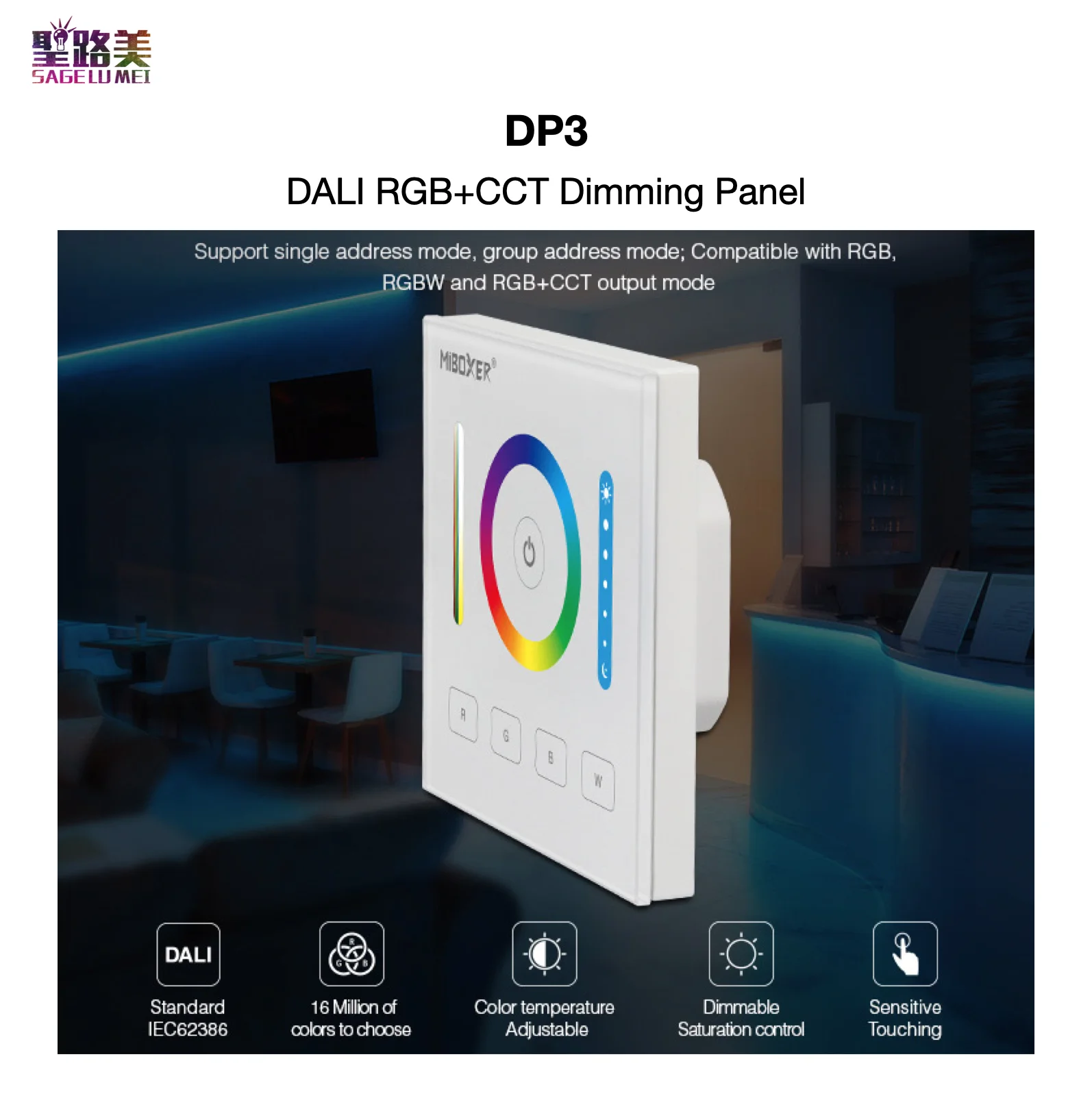 Панель DP3 DALI RGB + CCT Dim mi ng совместимая с выходным режимом / RGBW 16 м цветов