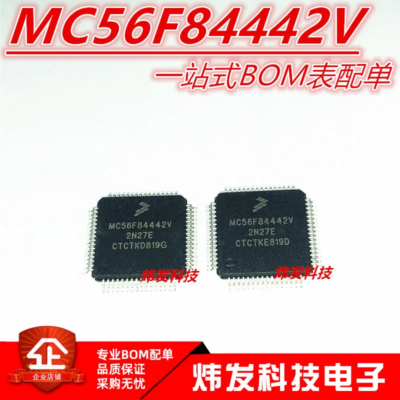 

MC56F84442VLH MC56F84442V QFP64 32