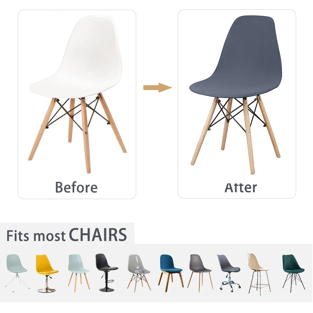 Однотонные s-образные чехлы из спандекса и искусственной кожи 10 цветов Бархатные