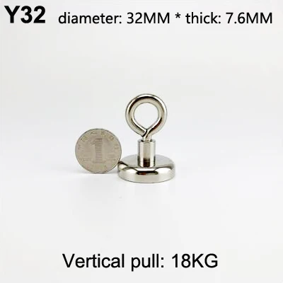 Y32 (pull max 18KG) 1 шт./партия магнитный крючок Сильный магнитный рыболовный Сильный магнитный NdFeB Круглый присоска закрытый Сильный магнитный компонент крюк - Цвет: Y32 (pull max 18KG)