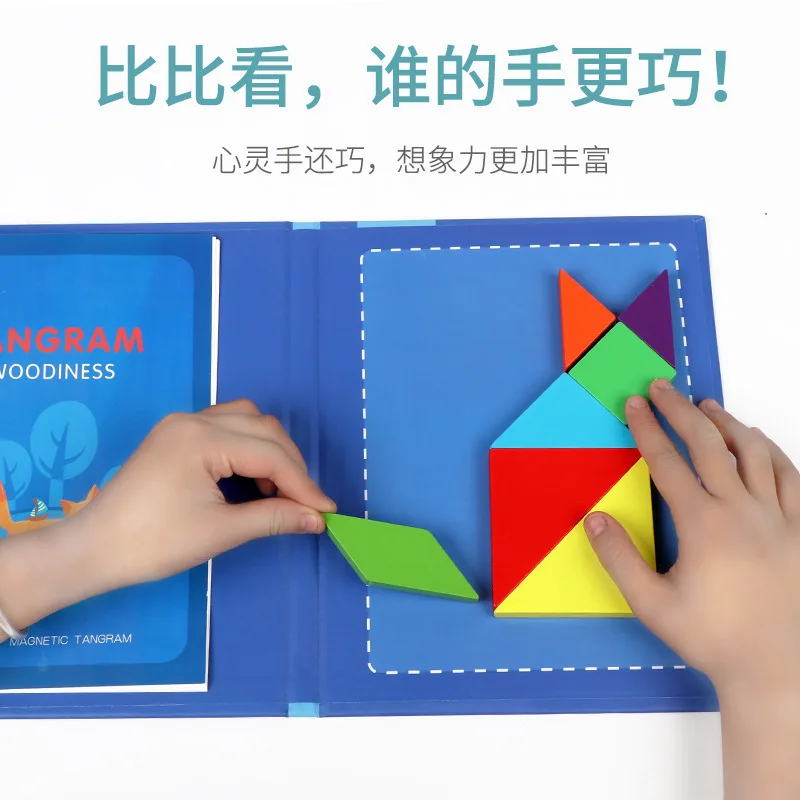 Магнитные 3D головоломки Tangram игра Монтессори Обучающие Настольные игры для