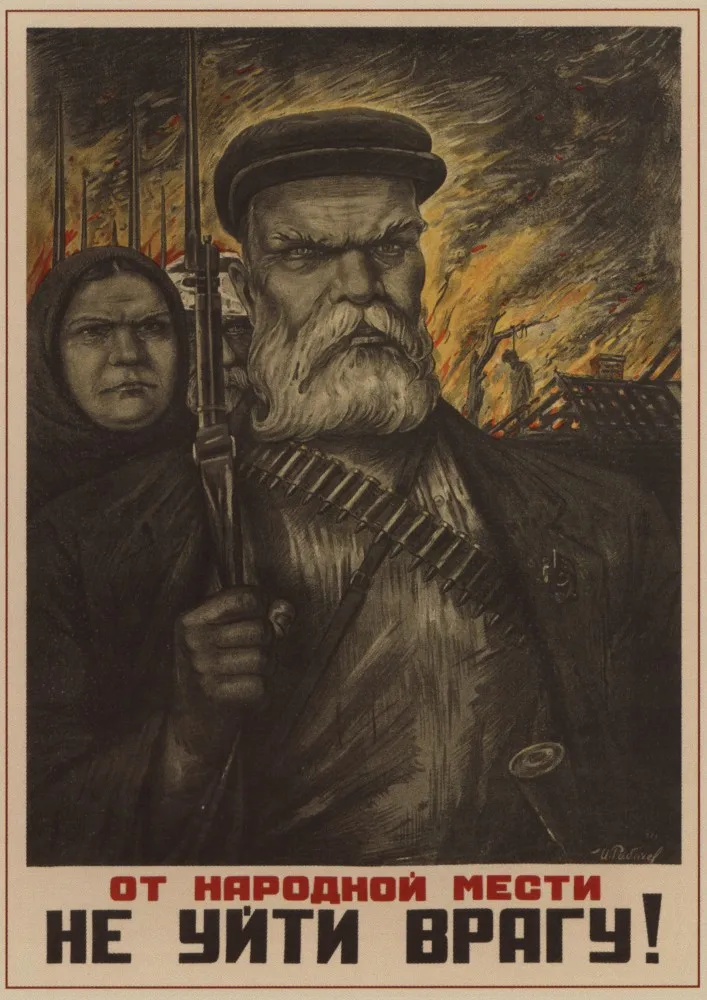 Советское ретро-украшение плаката, Вторая мировая война, классический красный революционный плакат