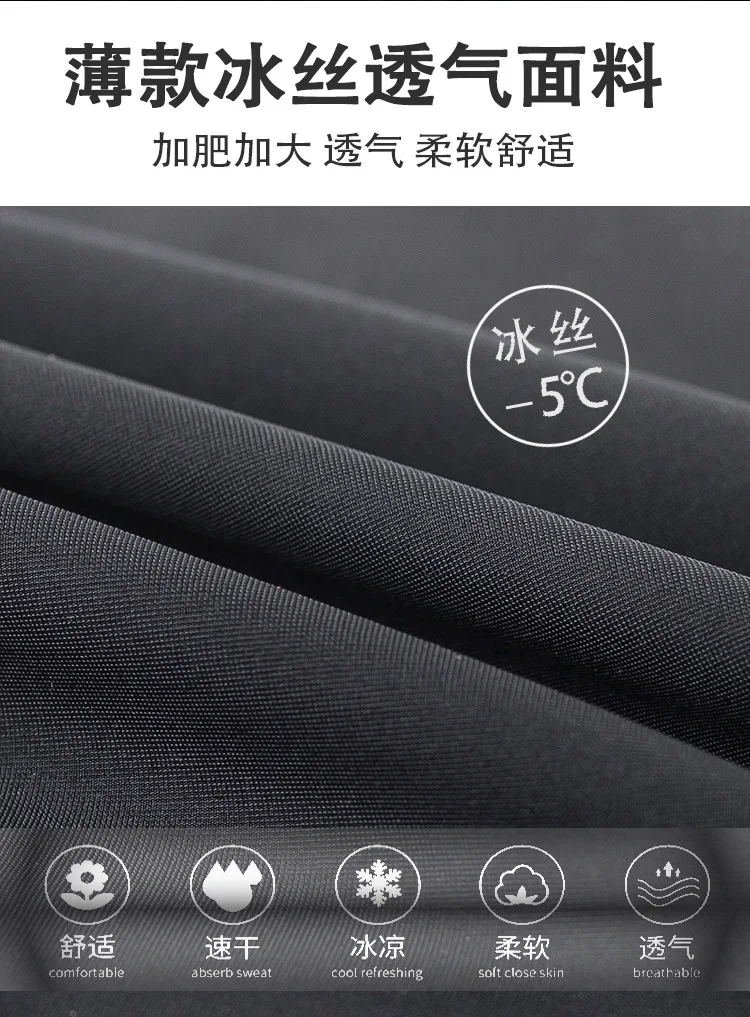 Шорты мужские быстросохнущие дышащие бриджи бермуды летняя одежда большие